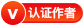 vip等级